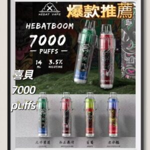 Alternative view of HEBAT BOOM 喜貝 7000口大容量一次性電子煙