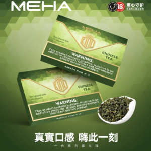 MEHA魅嗨 煙彈