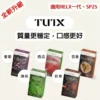 TUTX 通用一代煙彈