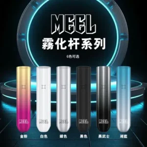 MEEL 升級一代主機