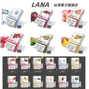 LANA 一代通用煙彈