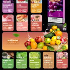 MEHA 通用四，五代煙彈