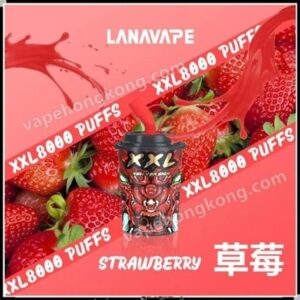 Alternative view of LANA XXL 奶茶杯系列 8000口可充電一次性電子煙（多口味現貨）
