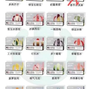 RELX悅刻幻影五代煙彈