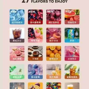 虎牙 HUYA Bar 5000口