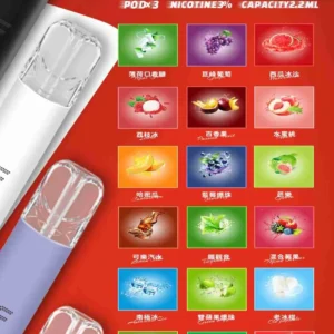 Fipy 果派 通用一代煙彈