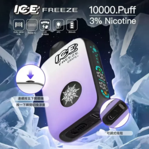 ICE FREEZE 10000口