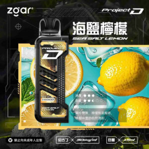 Alternative view of ZGAR 冰熊 PROJECT-D 卡帶煙彈 15000口 15ml 3%尼古丁 磁吸專用 台灣現貨