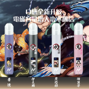 INF鬼滅之刃 主機