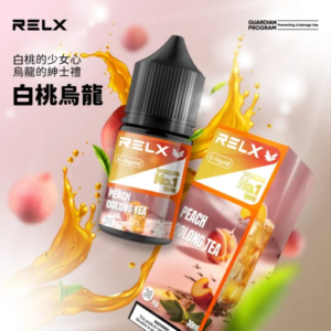 Alternative view of RELX 悅刻 30ml 30mg 鹽式尼古丁 順滑口感 多口味選擇 台灣現貨 711到付